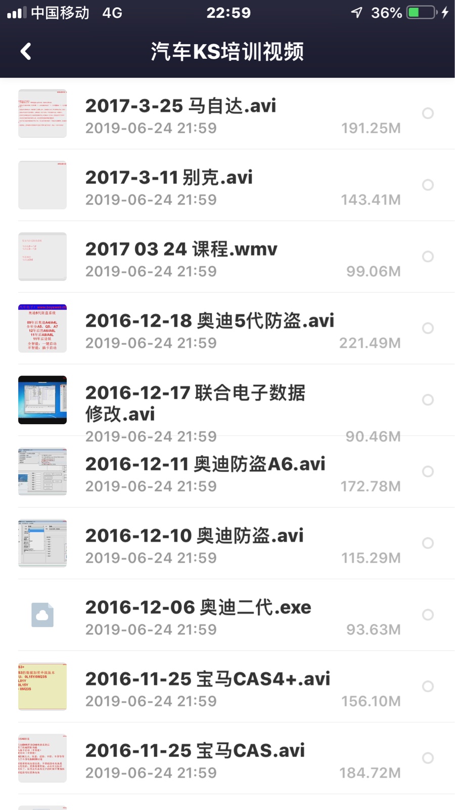 汽车维修j教学视频_汽车维修技术视频教程_ 汽修培训班资料