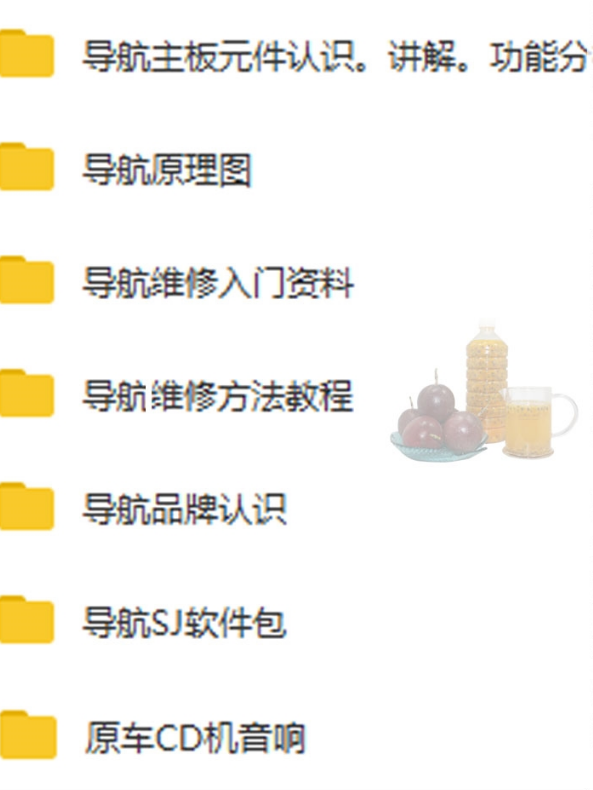 汽车维修j教学视频_汽车维修技术视频教程_ 汽修培训班资料