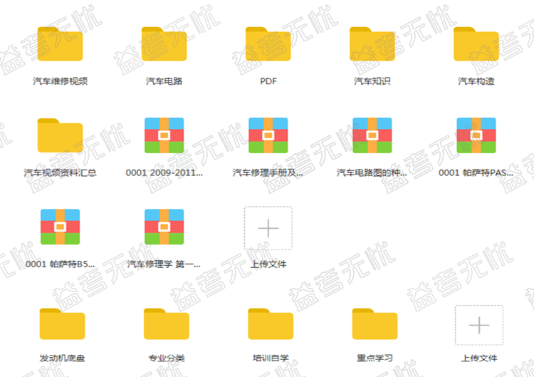 汽车维修j教学视频_汽车维修技术视频教程_ 汽修培训班资料