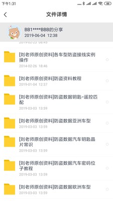 汽车维修j教学视频_汽车维修技术视频教程_ 汽修培训班资料