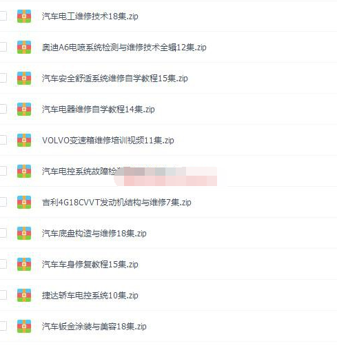 汽车维修j教学视频_汽车维修技术视频教程_ 汽修培训班资料