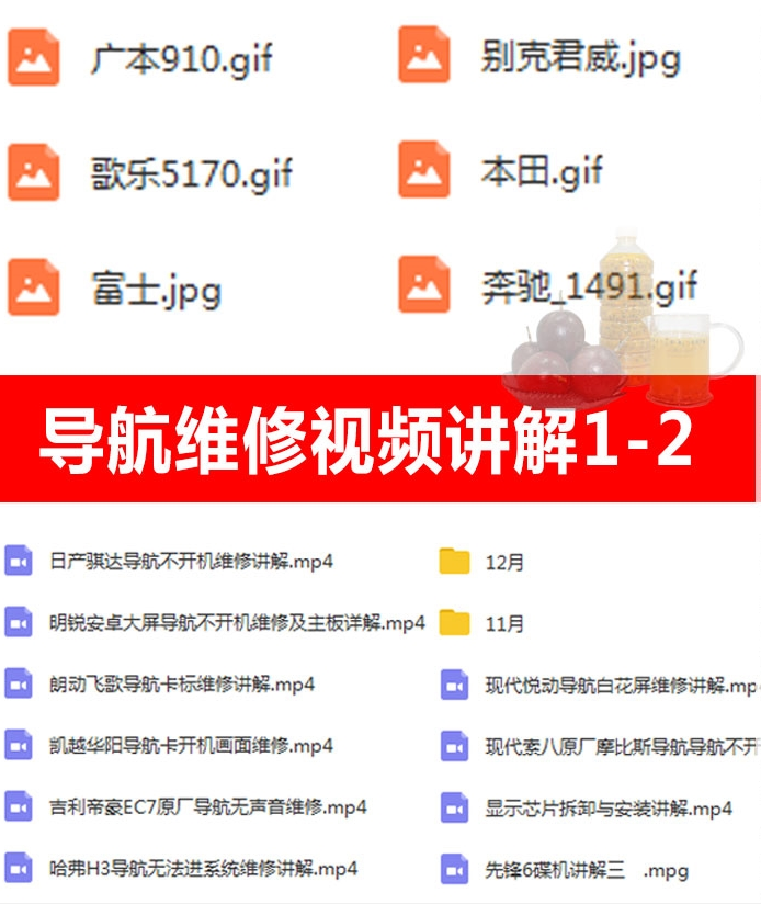 汽车维修j教学视频_汽车维修技术视频教程_ 汽修培训班资料