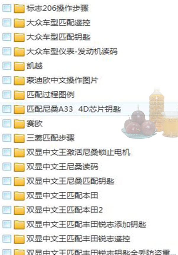 汽车维修j教学视频_汽车维修技术视频教程_ 汽修培训班资料