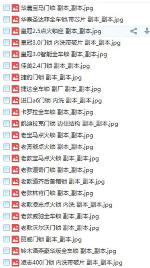 汽车维修j教学视频_汽车维修技术视频教程_ 汽修培训班资料