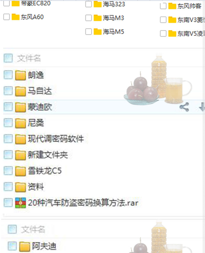 汽车维修j教学视频_汽车维修技术视频教程_ 汽修培训班资料