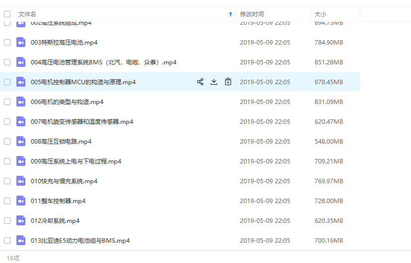 汽车维修j教学视频_汽车维修技术视频教程_ 汽修培训班资料