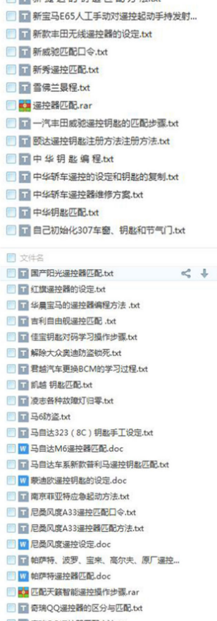汽车维修j教学视频_汽车维修技术视频教程_ 汽修培训班资料
