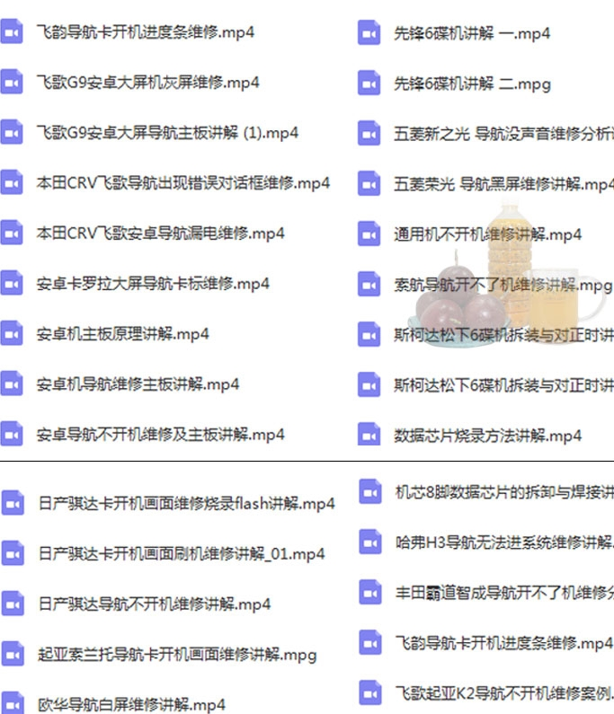 汽车维修j教学视频_汽车维修技术视频教程_ 汽修培训班资料