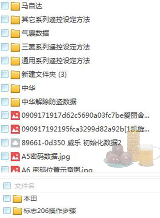 汽车维修j教学视频_汽车维修技术视频教程_ 汽修培训班资料