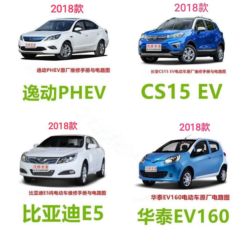 汽车维修j教学视频_汽车维修技术视频教程_ 汽修培训班资料