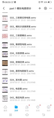 汽车维修j教学视频_汽车维修技术视频教程_ 汽修培训班资料