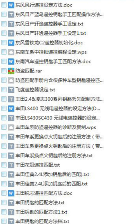 汽车维修j教学视频_汽车维修技术视频教程_ 汽修培训班资料
