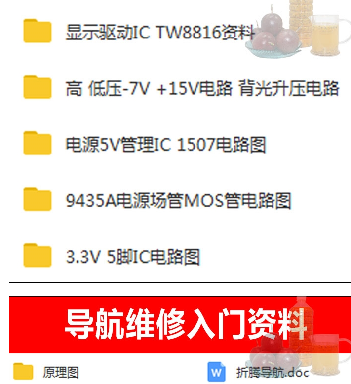 汽车维修j教学视频_汽车维修技术视频教程_ 汽修培训班资料