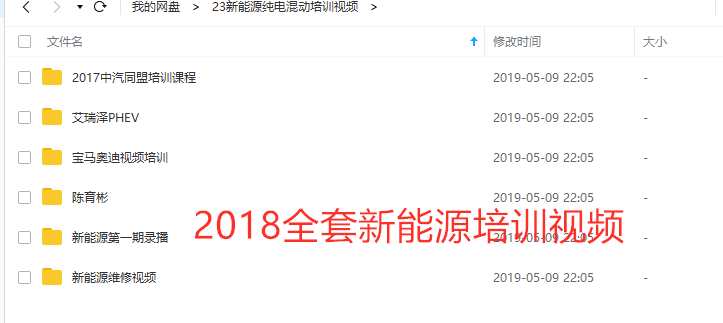 汽车维修j教学视频_汽车维修技术视频教程_ 汽修培训班资料