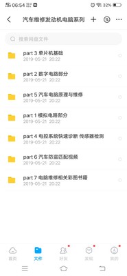 汽车维修j教学视频_汽车维修技术视频教程_ 汽修培训班资料