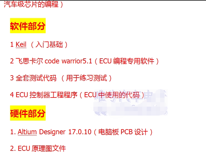 汽车维修j教学视频_汽车维修技术视频教程_ 汽修培训班资料