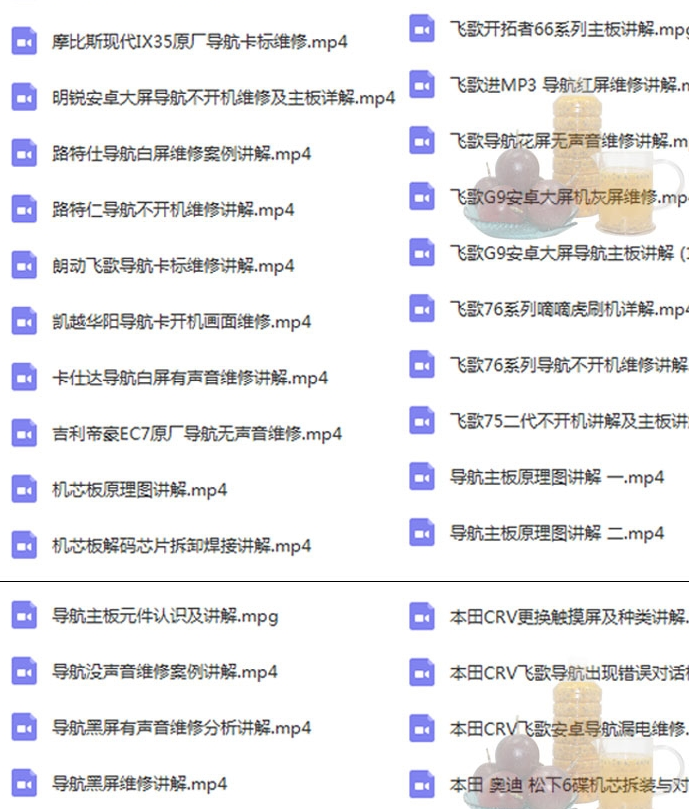 汽车维修j教学视频_汽车维修技术视频教程_ 汽修培训班资料