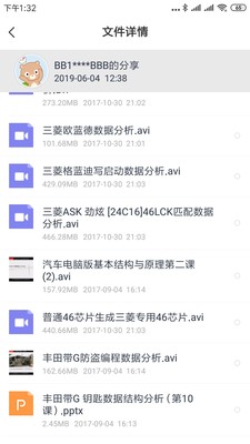 汽车维修j教学视频_汽车维修技术视频教程_ 汽修培训班资料