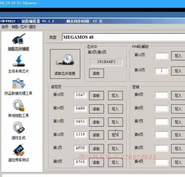 汽车维修j教学视频_汽车维修技术视频教程_ 汽修培训班资料