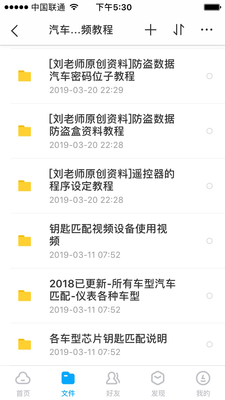汽车维修j教学视频_汽车维修技术视频教程_ 汽修培训班资料