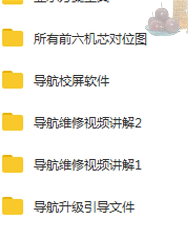 汽车维修j教学视频_汽车维修技术视频教程_ 汽修培训班资料
