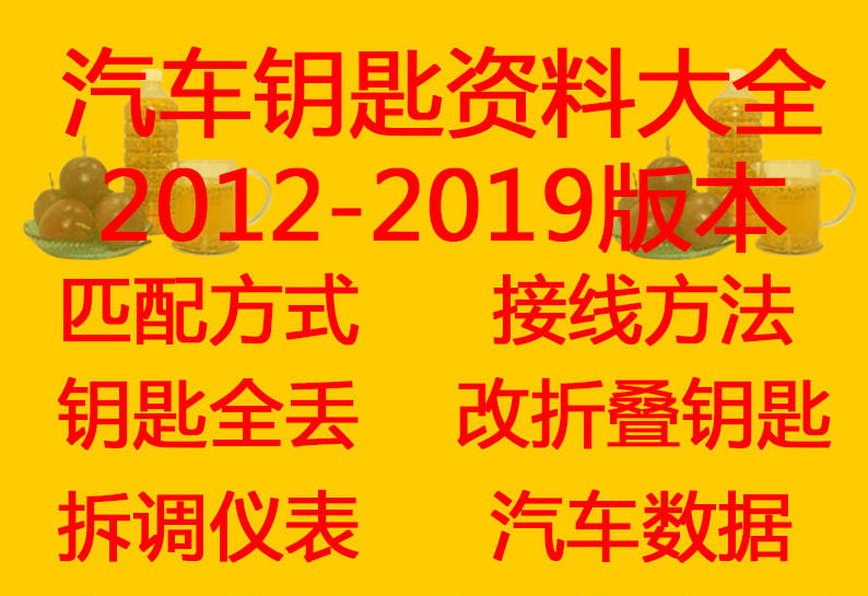 汽车维修j教学视频_汽车维修技术视频教程_ 汽修培训班资料