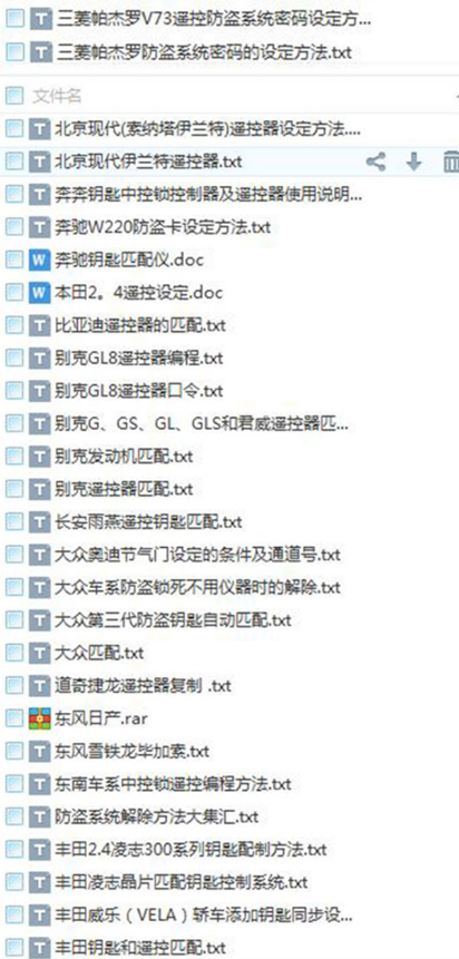 汽车维修j教学视频_汽车维修技术视频教程_ 汽修培训班资料