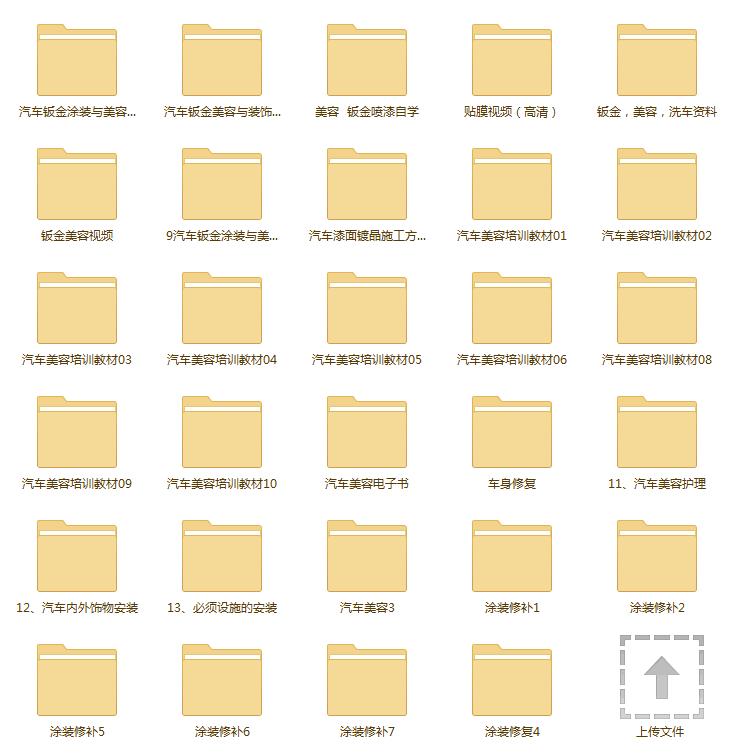 汽车维修j教学视频_汽车维修技术视频教程_ 汽修培训班资料
