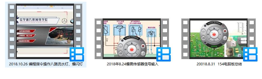 汽车维修j教学视频_汽车维修技术视频教程_ 汽修培训班资料
