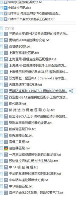 汽车维修j教学视频_汽车维修技术视频教程_ 汽修培训班资料