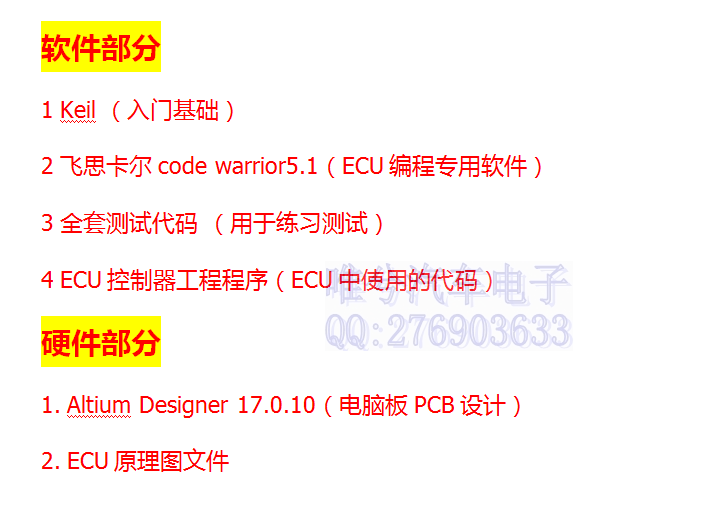 汽车维修j教学视频_汽车维修技术视频教程_ 汽修培训班资料
