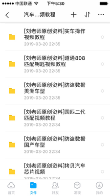 汽车维修j教学视频_汽车维修技术视频教程_ 汽修培训班资料