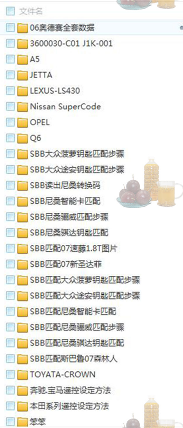 汽车维修j教学视频_汽车维修技术视频教程_ 汽修培训班资料