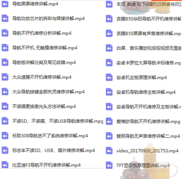 汽车维修j教学视频_汽车维修技术视频教程_ 汽修培训班资料