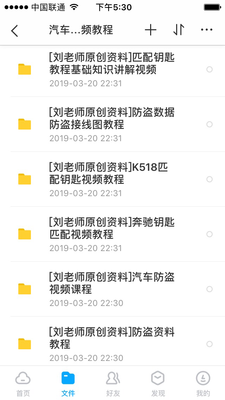 汽车维修j教学视频_汽车维修技术视频教程_ 汽修培训班资料