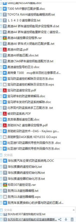 汽车维修j教学视频_汽车维修技术视频教程_ 汽修培训班资料
