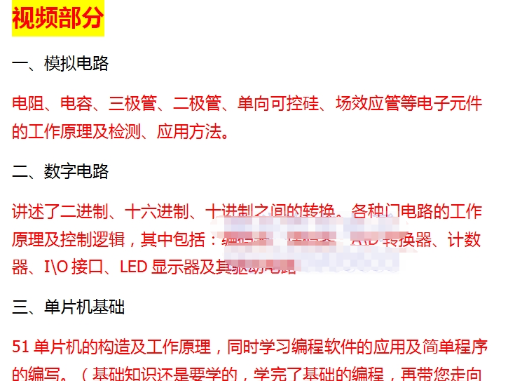 汽车维修j教学视频_汽车维修技术视频教程_ 汽修培训班资料