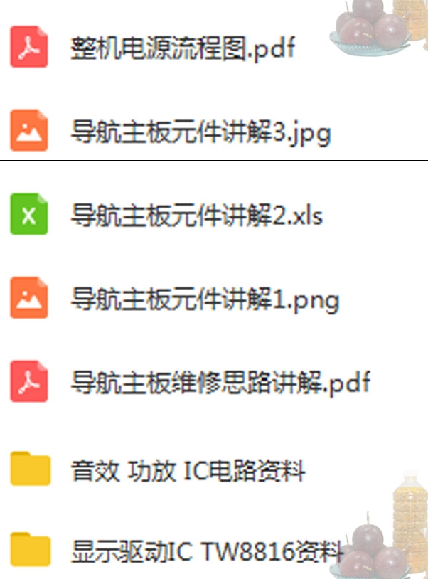 汽车维修j教学视频_汽车维修技术视频教程_ 汽修培训班资料