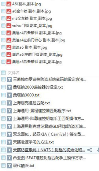 汽车维修j教学视频_汽车维修技术视频教程_ 汽修培训班资料