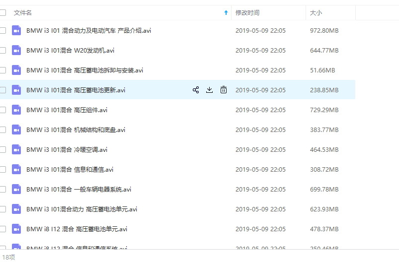 汽车维修j教学视频_汽车维修技术视频教程_ 汽修培训班资料