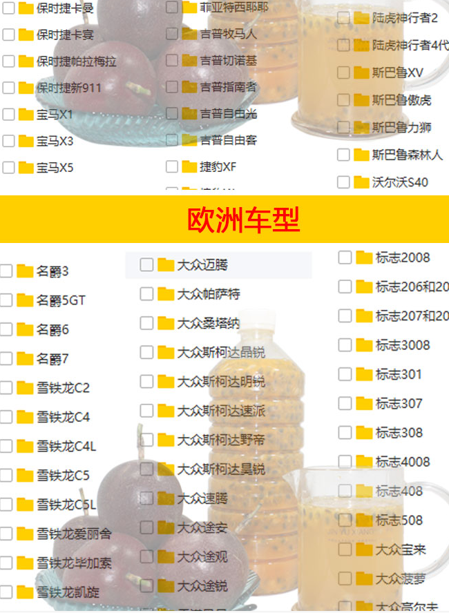 汽车维修j教学视频_汽车维修技术视频教程_ 汽修培训班资料