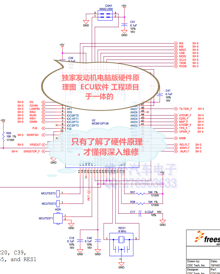 汽车维修j教学视频_汽车维修技术视频教程_ 汽修培训班资料