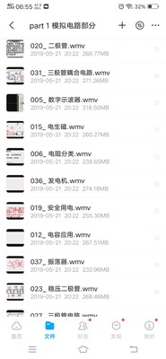 汽车维修j教学视频_汽车维修技术视频教程_ 汽修培训班资料