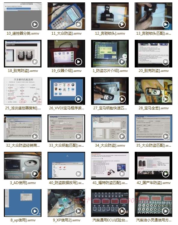 汽车维修j教学视频_汽车维修技术视频教程_ 汽修培训班资料