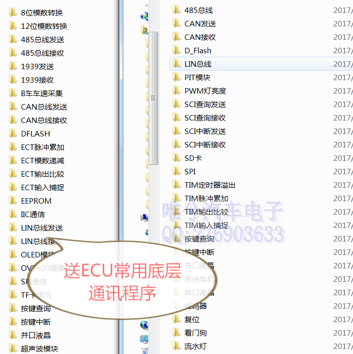 汽车维修j教学视频_汽车维修技术视频教程_ 汽修培训班资料