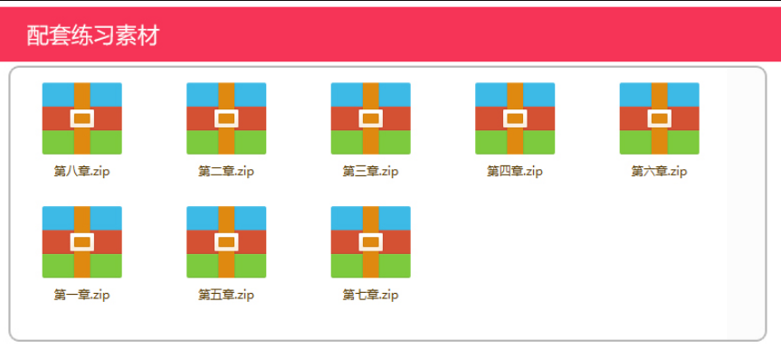 adobe premiere视频教程合集打包下载