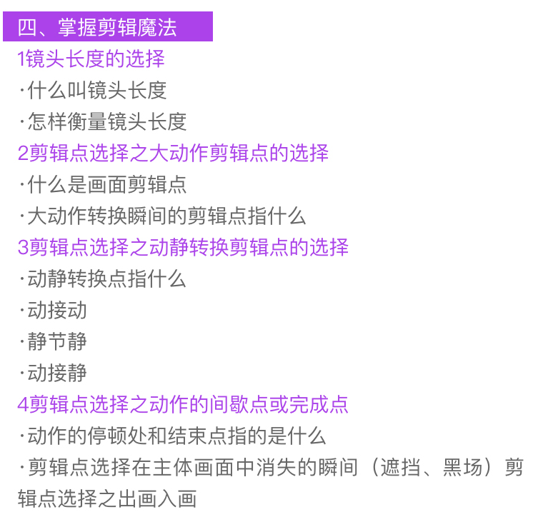 adobe premiere视频教程合集打包下载
