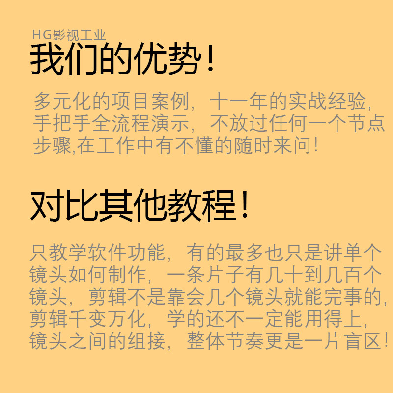 adobe premiere视频教程合集打包下载