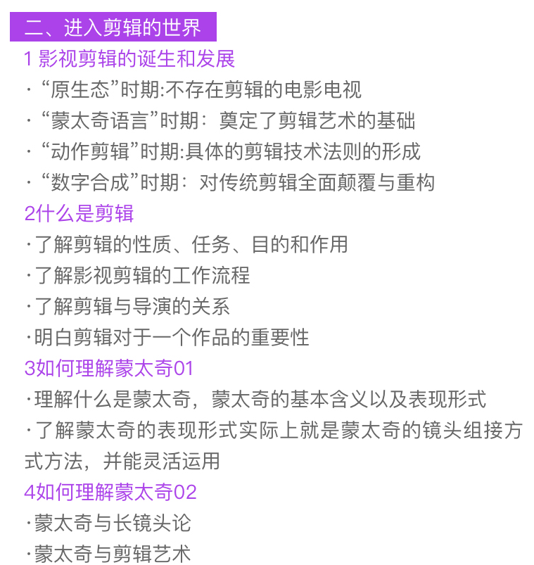 adobe premiere视频教程合集打包下载