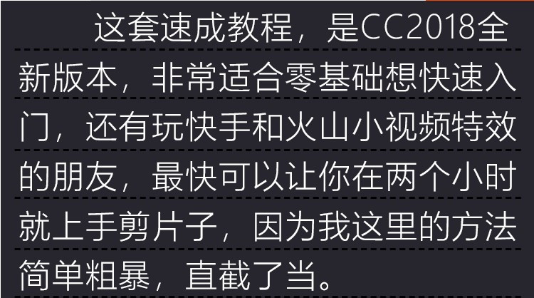 adobe premiere视频教程合集打包下载